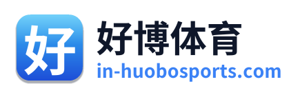 好博体育